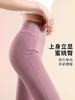 Pantalones de Yoga Ajustados para Mujer Verano Ropa Exterior Línea Antiembarazosa Cintura Alta Levanta Cadera Fitness Correr Deportes Pantalones Acampanados Pantalones Capri