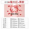 Pegatinas de pared de gato hellokitty dibujos animados lindo gatito rosa acrílico pegatinas de pared tridimensionales pared de fondo para habitación infantil