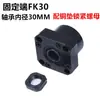 Bloco de Suporte para Parafuso de Esfera BKBF FKFF EKEF Bloco de Rolamento para Eixo de Parafuso 10 12 15 20 2530