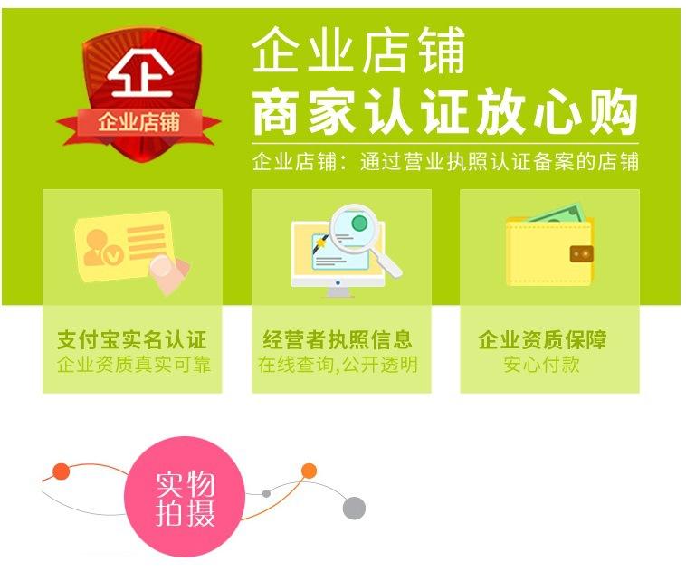 0企业店铺详情置顶.jpg