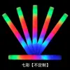 Esponja de Concerto Bastão Fluorescente Bastão Fluorescente de Espuma Bastão Glow Bastão Fluorescente Prata de Sete Cores Descartável Suporte Personalizado