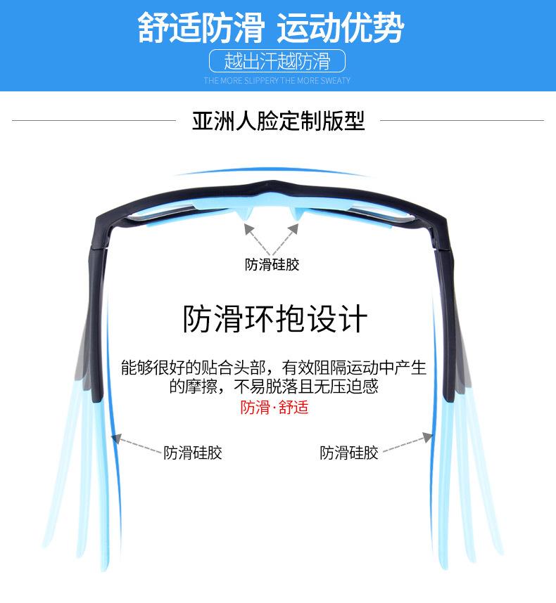 L014篮球-太阳镜_10.jpg