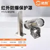 Termômetro Infravermelho Online Industrial Sonda de Alta Precisão Medidor de Controle de Temperatura Transmissor Sensor de Temperatura Yt-D