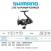 Carretilha de pesca SHIMANO 24 VANFORD Wanford roda de spinning roda de casting Luya roda de pesca de rocha pesca em mar roda de casting de costa