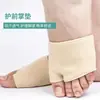 Funda protectora para dedo pequeño a prueba de dolor, transpirable y cómoda, protección para inversión de dedo pequeño, parche anti-desgaste