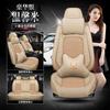Venta al por mayor transfronteriza CAR brisa fresca cuero seda de hielo cojín de asiento de coche cuatro estaciones verano funda de asiento red de cojín de asiento suministros para el interior