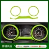 Adecuado para Modelos Jeep Wrangler 18-23, Accesorios de Marco de Embellecedor del Panel de Instrumentos de ABS