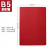 Bloco de Notas Executivo Personalizado em Couro PU Macio Elegante, Caderno de Escritório Exquisito, Diário A5, Anotações de Couro de Alto Valor Espessado