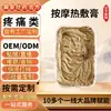 Fabricante Personalizado de Pasta Caliente de Moxibustión OEM, Mismo Estilo que Salones de Belleza Cuidado de la Salud Alivio del Dolor Masaje Pasta de Compresa Caliente, Pasta Caliente de Moxibustión Herbal OEM