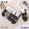 Calcetines de Cachemira para Hombre Estilo Otoño e Invierno 2026 Calcetines de Media Caña con Letras Calcetines Deportivos de Alta Elasticidad Calcetines de Media Caña Gruesos y Cálidos