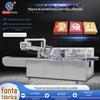 Spot Wenzhou Shengtai máquina de encadernação automática horizontal de alimentos máquina de selagem de língua fabricantes máquina de embalagem de caixa de papel