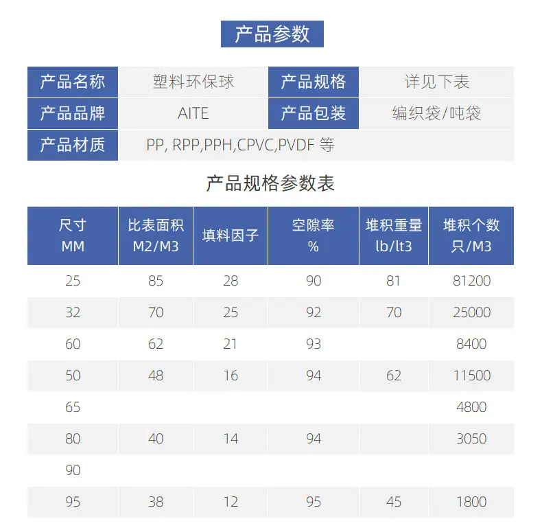 环保球详情_08.jpg
