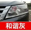 5. Pintura de retoque blanca especial para SAIC Volkswagen Lavida, Passat, Tiguan y Polo - una solución para reparar rayones