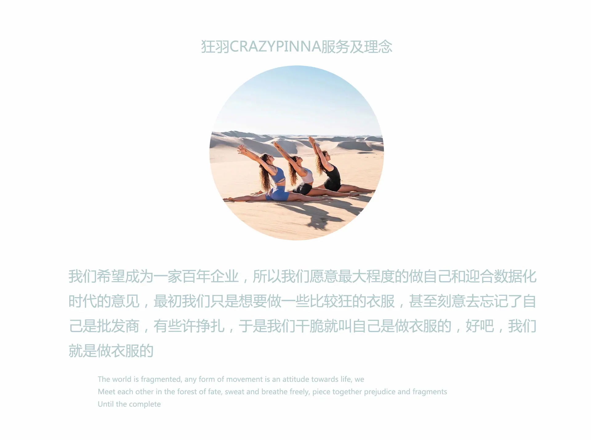 工厂介绍和服务流程012