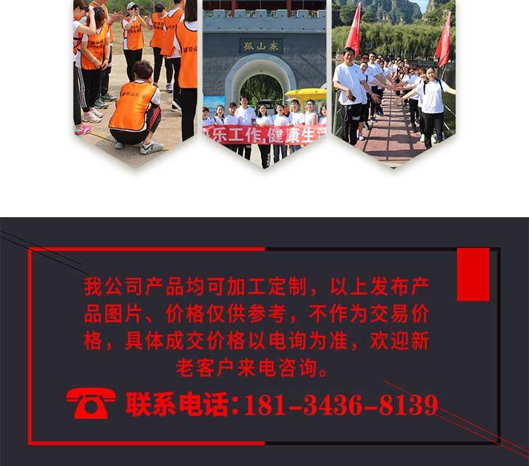微信图片_20210923140220