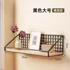 Estantes de pared sin taladro, perfectos para organizar artículos en la litera superior de un dormitorio estudiantil, almacenamiento junto a la cama y cestas colgantes de pared - una gran adición a cualquier dormitorio