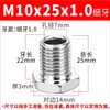 Tornillos Hexagonales Tipo T Huecos con Rosca Exterior para Fábricas, Espárragos Perforados Universales Tipo T de Rosca Fina para Lámparas