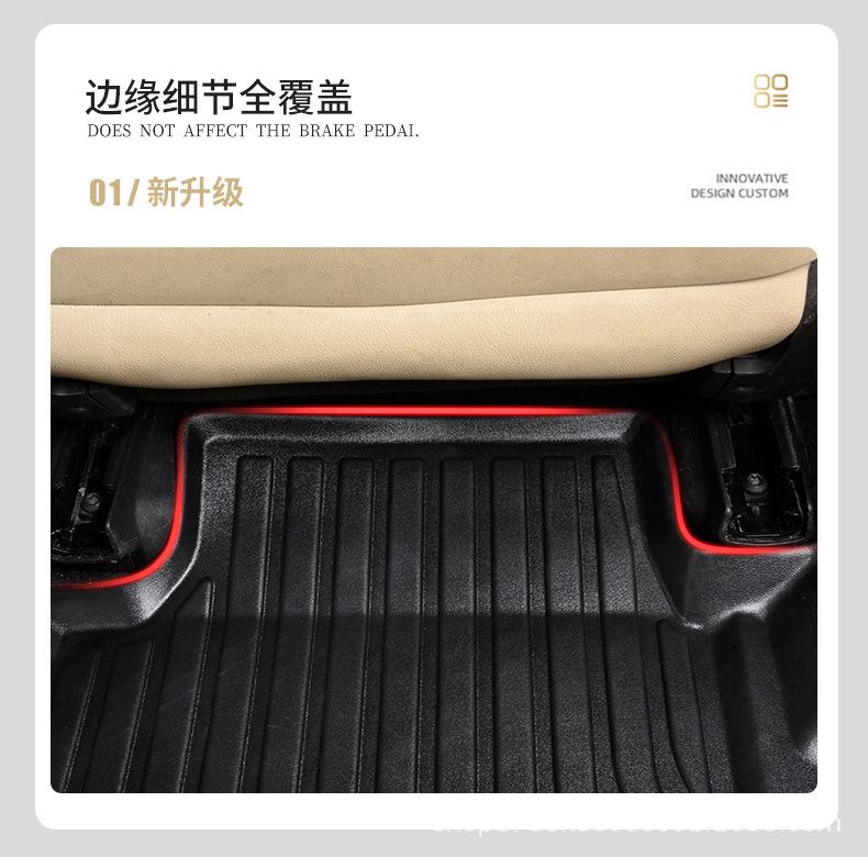 凯迪拉克脚垫-详情页_10