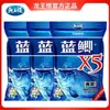 Auténtico Longwanghen Pesca Salvaje Carpa Azul X5 Señuelo para Pesca de Carpa Salvaje, Versión Mejorada, Apetitoso y Fragante, Efectivo para Todas las Estaciones