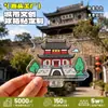 Souvenir Turístico Cultural y Creativo de la Ciudad de Suzhou, China, Imán de Nevera de Acrílico con Arena Movediza al por Mayor y Personalizado