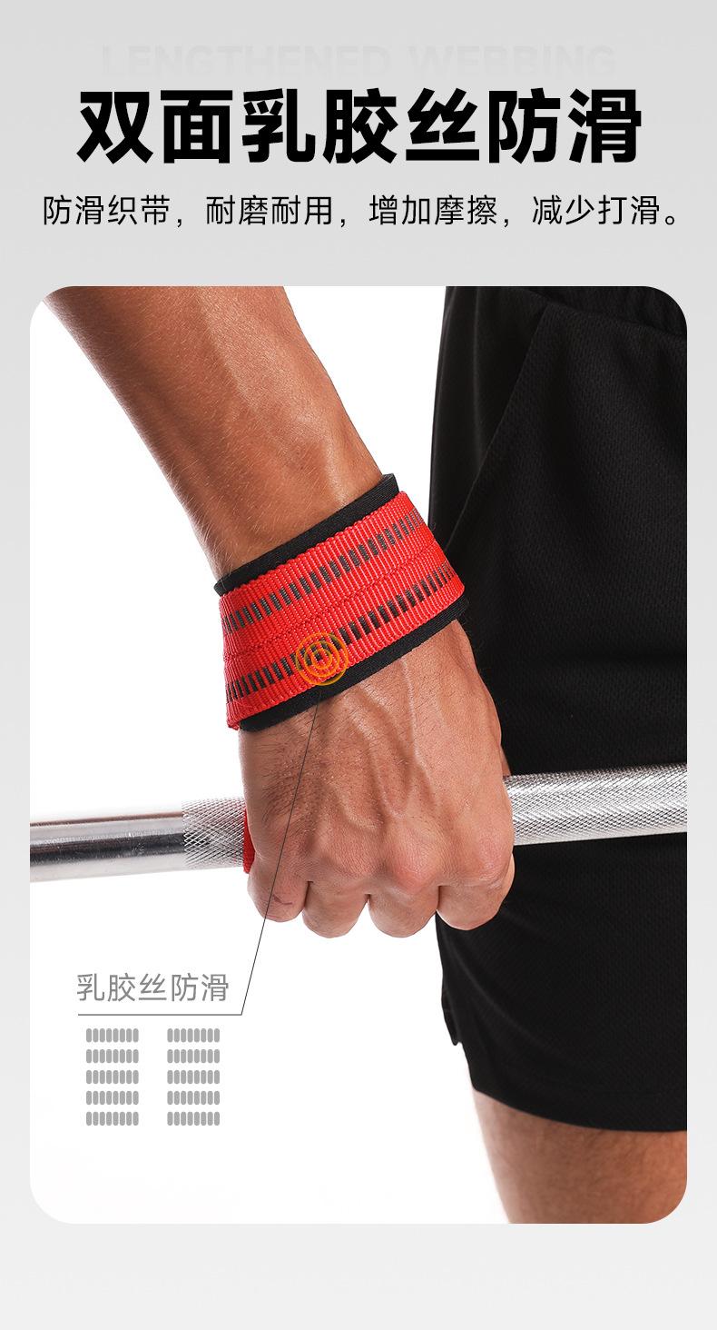 D6688阻力带-第一套_05.jpg