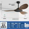 Ventilador de Techo Industrial sin Luz Estilo Nórdico para Hogar, Comedor, Sala de Estar, Frecuencia Variable, Oficina Comercial, Viento Fuerte