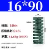 Módulo de Mola de Compressão Mola de Compressão Módulo Doméstico 65Mn Mola Tf Fio Plano de Alta Resistência Compressão Padrão Japonês Mola Retangular