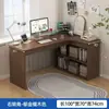 Escritorio de estudiante estilo nórdico con estantería integrada, adecuado para uso doméstico, dormitorio, computadora de escritorio y montaje; también un escritorio de estudio y un escritorio para escribir para estudiantes de primaria