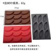 6 folhas uniformes 9 folhas uniformes molde de silicone para assar bolo mousse gelatina gelatina branca sabão amassar molde