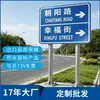 Suporte para placa de trânsito galvanizado a quente personalizado, coluna de aviso de poste único, coluna de aviso de poste duplo, haste de sinalização, braço de suspensão único