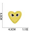 Pegatina de tela bordada por computadora con dibujos animados de Amazon, diseño de amor, multicolor, para planchar