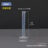 Cilindro de Medición de Plástico de Laboratorio 10 ml - 2000 ml Vaso de Precipitado Azul y Blanco con Escala Taza Medidora Recta para Medir Volumen de Líquido