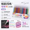 Caneta gel com glitter de cor verdadeira para estudantes destacarem pontos-chave, caneta de planner de alta aparência, caneta gel com glitter infantil, caneta gel fluorescente