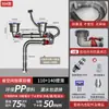 Accesorios para tubería de desagüe de fregadero de verduras de cocina, tubo de desagüe para lavabo, juego de desodorización de alcantarillado de doble ranura