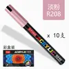 Bolígrafo Marcador Acrílico Jupai Color Impermeable a Base de Agua para Estudiantes Arte Graffiti DIY Bolígrafo Especial Acuarela Bolígrafo Acrílico