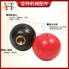Núcleo de Bola de Baquelita Núcleo de Hierro Máquina de Bolas Volante de Máquina Herramienta Mango Largo Corto Funda de Mango Bola de Baquelita M5M6M8M10M12M16