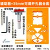 Rebote Mecânico Gabinete Placa Dobradiça Instalação Especial Marcenaria Furo para Dobradiça Furadeira Auxiliary Tool Set