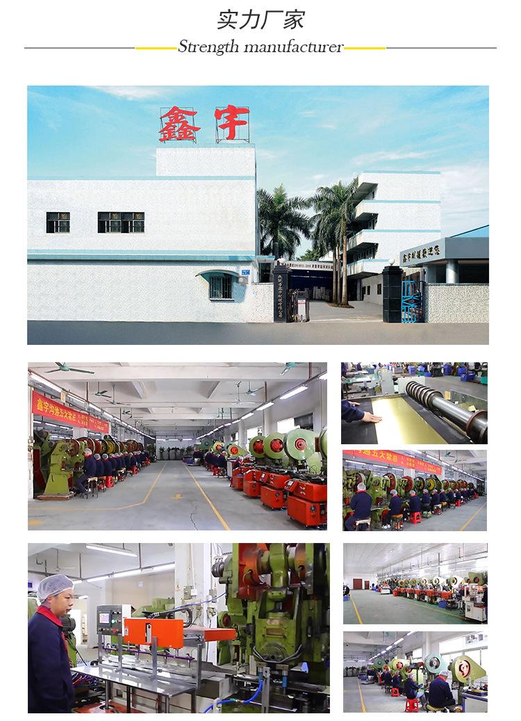 详情页梁_07