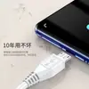 Cable de Datos Android V8 Cable de Carga USB de Doble Motor Es Adecuado para Cable de Carga Rápida Micro USB de Xiaomi Carga Rápida de Doble Motor