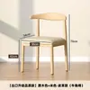 Respaldo de Silla de Gran Maestro Silla Silla de Comedor para el Hogar Mesa de Comedor Minimalista Moderna Taburete Silla de Cuerno de Toro Imitación de Hierro Forjado Silla de Mesa de Té de Madera Maciza