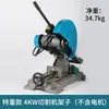 Marco de máquina cortadora tipo 400, base de cabezal de máquina, accesorios para máquina cortadora de acero trifásica, juego completo sin motor, marco desnudo