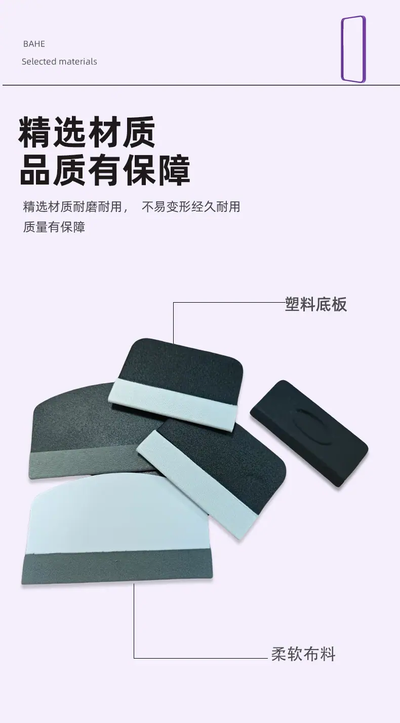 方形贴膜刮卡详情_06.jpg