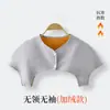 Protector de Hombro de Piel de Conejo para Hombres y Mujeres, Especial para Dormir, Forrado de Felpa y Engrosado, Chal Cálido Postparto para Cuello y Hombros, Esencial Anti-Frío