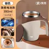 Novo Modelo de Copo Misturador Totalmente Automático, Copo de Café, Copo Elétrico Recarregável a Bateria para Preparar Leite em Pó e Leite de Soja, Copo de Água de Alta Qualidade