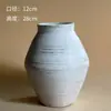 Vaso de Estilo Silencioso Cerâmica Sentido Avançado Retrô Enfeites de Mesa Novo Sala de Estar Flor Seca Arranjo de Flores Estilo Chinês Retrô Atacado