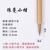 Pincel de caligrafía para principiantes, pelo de lobo, pelo mixto, pelo de cabra, adecuado para adultos, para principiantes, caracteres grandes, medianos y pequeños, caligrafía y pintura china, pincel especial para practicar