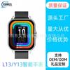 L13 Smart Watch Y13 Smart Watch Huami Llamada Bluetooth Recordatorio de Mensajes Frecuencia Cardíaca Ejercicio Conteo de Pasos Ocio