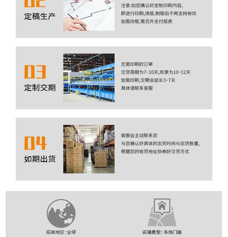 支持定制3