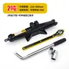 Macaco economizador de força chave de roda de carro conjunto de ferramentas para pneu de carro carro horizontal carro catraca mil ouro topo