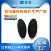 Fábrica de Piezas de Silicona Líquida Conductora de Dos Colores para Equipos de Fisioterapia, Fabricante Original de Juntas de Silicona Conductora, Piezas de Silicona LSR